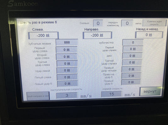 LDX-028A Trois axes pleine CNC lame de scie circulaire à double tête de meulage Machine de meulage latéral